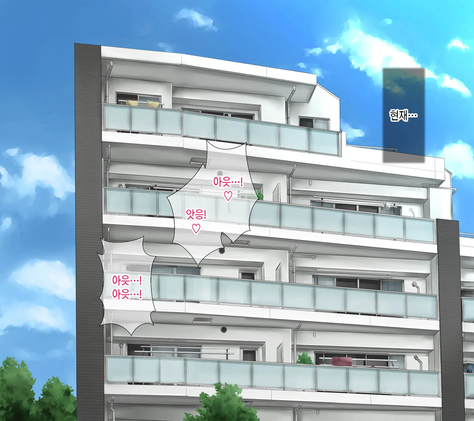 S Kyoushi Na Kagami-Sensei To M Haha Na Ryouko-San 1 | S교사 카타미 선생님과 M엄마 료코씨 1